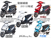 高紅電動車品質、維修雙保障，贏得客戶滿意與忠誠度《高雄,台中,電動機車,電動自行車,電動代步車》