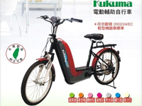 高紅電動車～輕鬆代步好幫手《高雄,台中,電動機車,電動自行車,電動代步車》