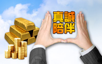 【台北當舖新聞】真誠陪伴，實現希望！台北金成當鋪溫暖您的心